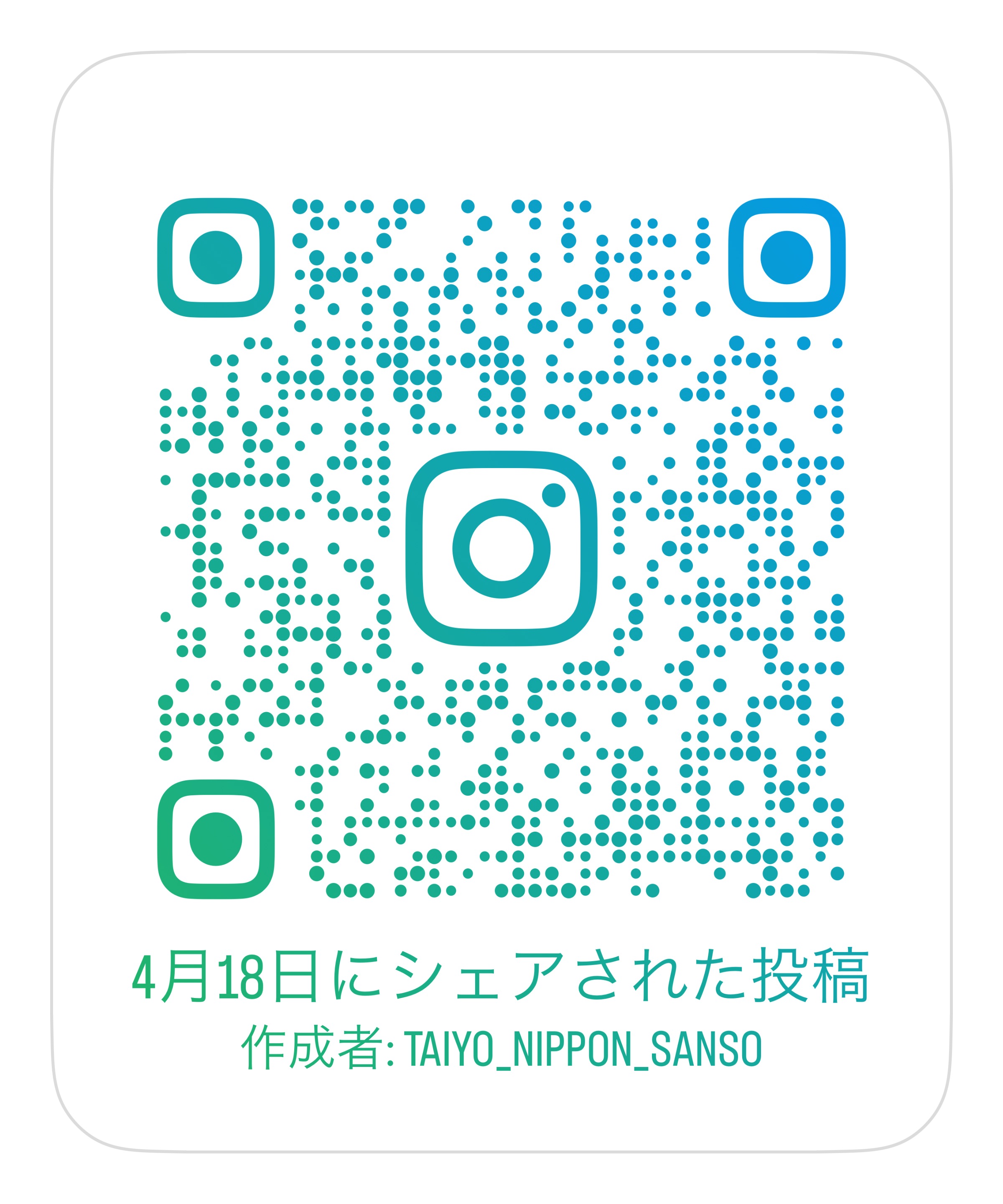 QRコード