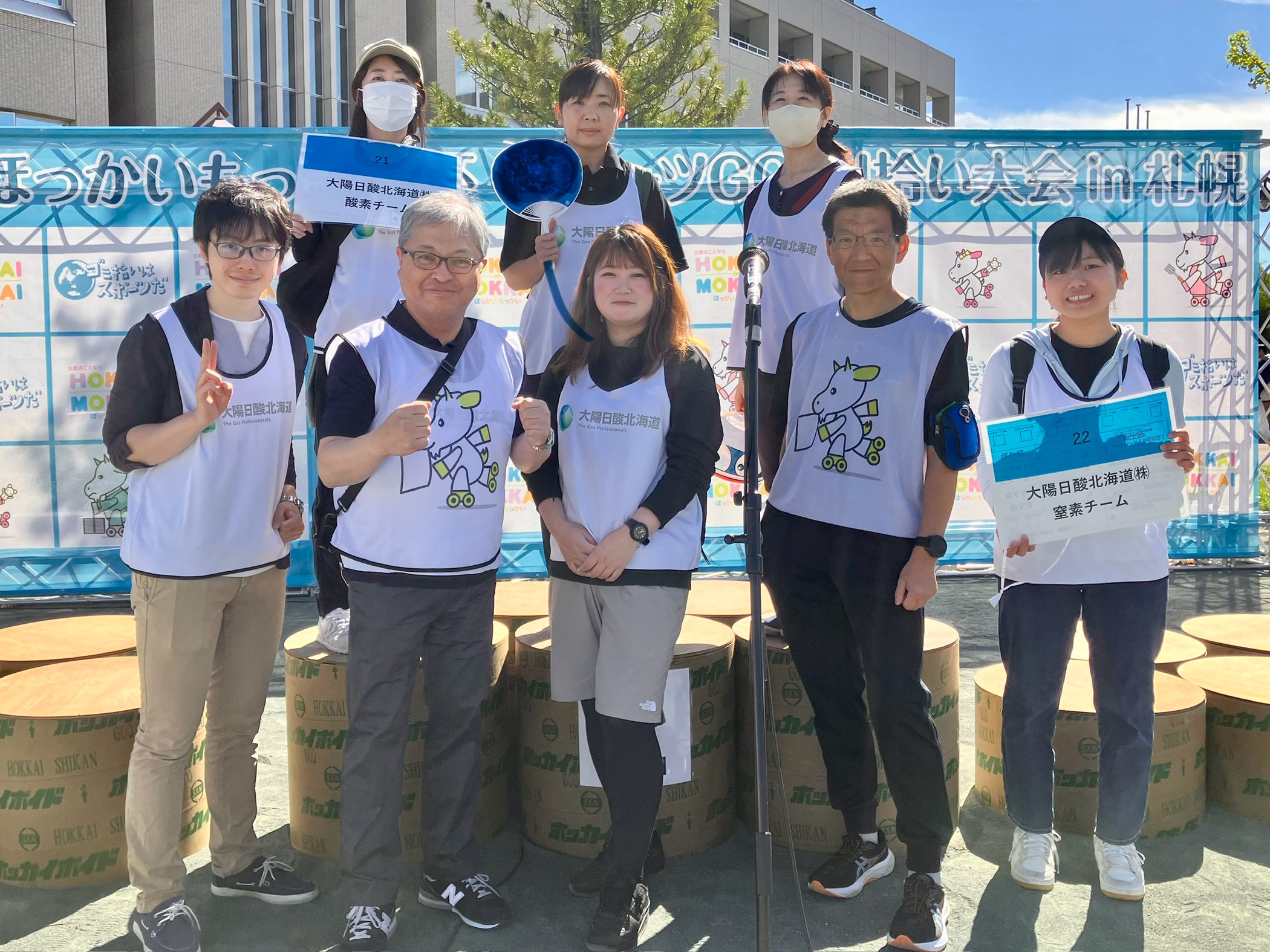 スポGOMI参加中
