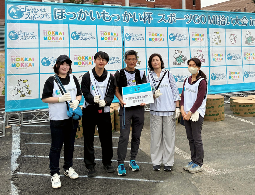 スポGOMI2025